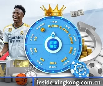 inside-xingkong.com.cn APP 深度功能